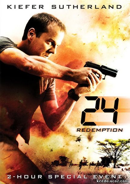 24: Искупление / 24: Redemption [Extended Cut] (2008)