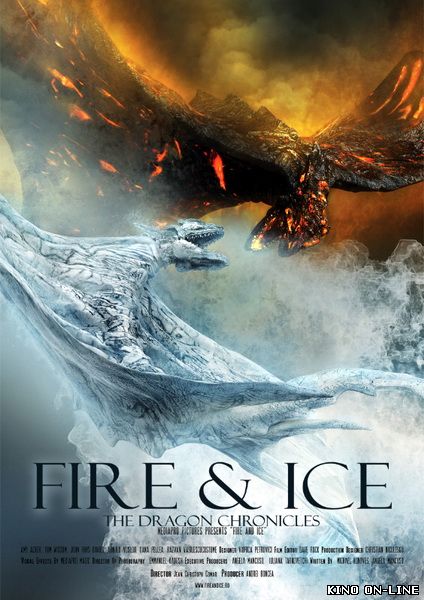 Огонь и Лед: Хроники драконов / Fire & Ice: The Dragon Chronicles (2008)